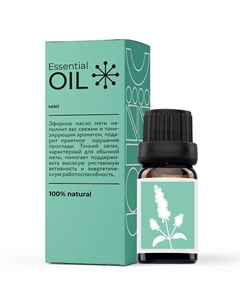 Эфирное масло Мяты 10 Essential oil