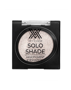 Тени для век высокопигментированные Solo Shade Eyeshadow Art-visage