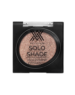 Тени для век высокопигментированные Solo Shade Eyeshadow Art-visage