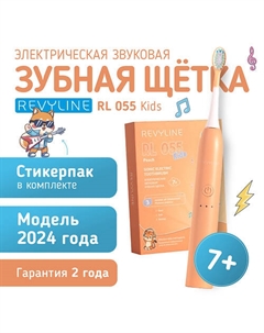 REVYLINE Электрическая зубная щетка RL 055 Kids Revyline