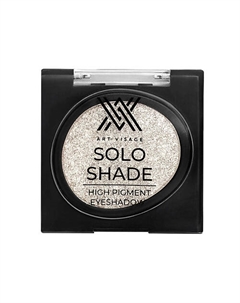 Тени для век высокопигментированные Solo Shade Eyeshadow Art-visage