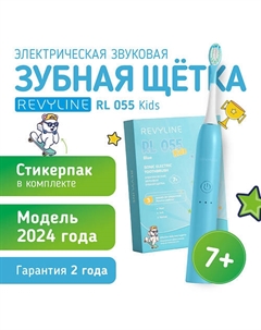 REVYLINE Электрическая зубная щетка RL 055 Kids Revyline