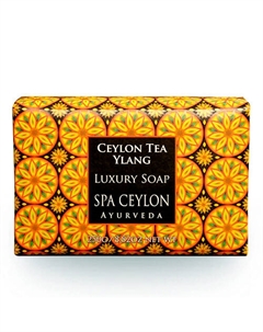 Роскошное мыло "ЦЕЙЛОНСКИЙ ЧАЙ И ИЛАНГ-ИЛАНГ" 250 Spa ceylon