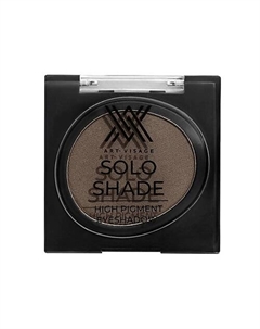 Тени для век высокопигментированные Solo Shade Eyeshadow Art-visage