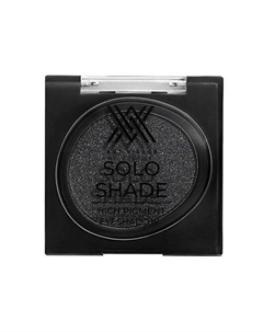 Тени для век высокопигментированные Solo Shade Eyeshadow Art-visage