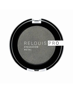 Тени для век eyeshadow metal Relouis