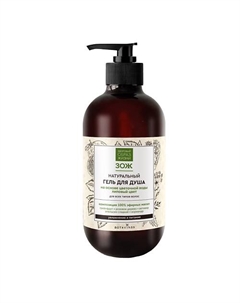 Гель для душа увлажнение и питание ЗОЖ 470 Botavikos