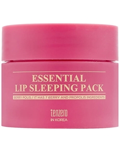 Маска для губ ночная с экстрактами ягод и мёда Essential Lip Sleeping Pack 15 Tenzero