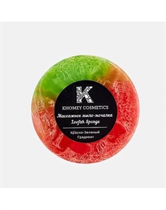 Мыло твердое с маслами апельсина и мандарина, красно-зеленый 180 Khomey cosmetics