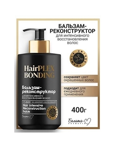Бальзам-реконструктор для интенсивного восстановления волос HairPlex Bonding 400 Белита-м
