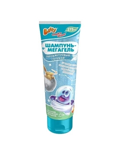 Шампунь-мегагель детский перламутровый голубой 275 Baffy