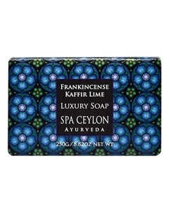 Роскошное мыло "ЛАДАН И КАФФИРСКИЙ ЛАЙМ" 250 Spa ceylon