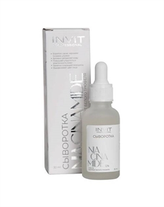 Корректирующая сыворотка для лица с ниацинамидом, цинком и экстрактом белого трюфеля 30 Invit