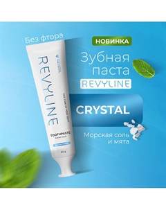 Зубная паста Crystal Морская соль и мята без фтора 80 Revyline