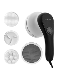 GALAXY LINE Массажер для тела электрический GL4943 Galaxy line