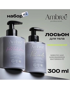 Professional Набор для тела, молочко увлажняющее для сухой кожи, 2в1 ваниль и вишня 162 Ambree