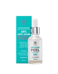 Пилинг для проблемной кожи с комплексом кислот 18% ANTI-ACNE FACE PEEL 30 Name skin care