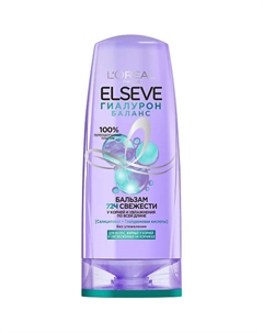 Бальзам для волос, жирных у корней и обезвоженных на кончиках, "Гиалурон Баланс" Hyaluron Balance 400 Elseve