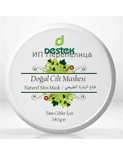 Маска для лица 140 Destek