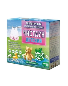 Экологичный стиральный порошок Детский 1500 Чистаун