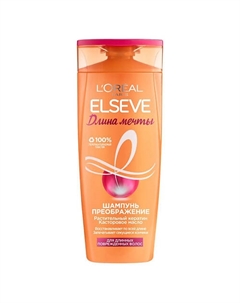 Шампунь Преображение "Длина Мечты", для длинных поврежденных волос, с кератином Dream Length 400 Elseve