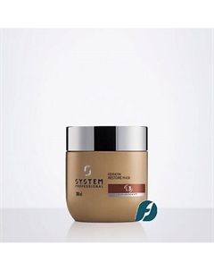 Маска для восстановления кератина LUXEOIL KERATIN RESTORE MASK 200 System professional