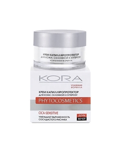 Крем-комфорт для лица Уход за чувствительной кожей 50 Kora