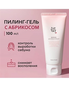 Гель-скатка с абрикосом 100 Beauty of joseon