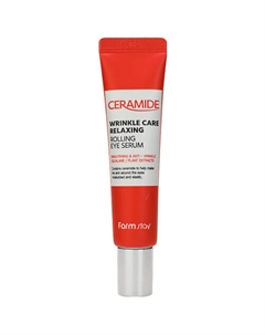 Сыворотка для кожи вокруг глаз укрепляющая с керамидами Ceramide Wrinkle Care Relaxing Rolling Eye Serum 25 Farmstay