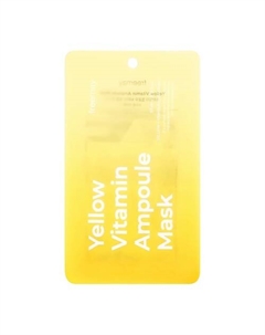 Маска для лица с комплексом витаминов 27 Freemay