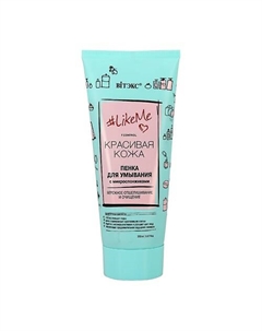 Пенка для умывания лица LIKE ME с микроспонжиками 200 Витэкс
