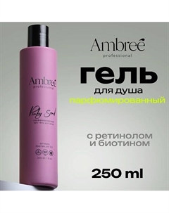 Profesional Увлажняющий гель для душа парфюмированный с ароматом Pinky Sand 250 Ambree