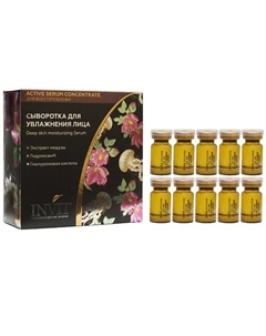 Сыворотка для увлажнения лица Deep skin moisturizing Serum 20 Invit