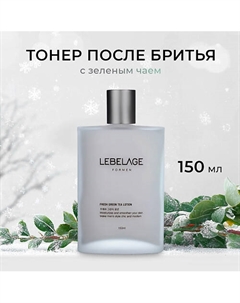 Тонер освежающий после бритья с зеленым чаем FRESH GREEN TEA FOR MEN SKIN 150 Lebelage