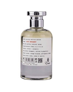 Парфюмерная вода Emir Just Bergamot 100 Paris corner