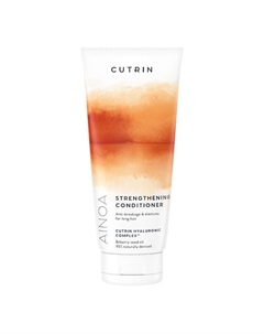 AINOA STRENGTHENING Кондиционер для поврежденных, ломких и сухих волос 200 Cutrin