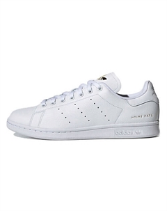 Кроссовки Stan Smith 'White Gold Metallic' Adidas original
