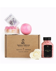 Набор подарочный косметический Mama dream