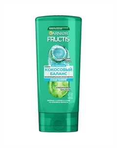 Укрепляющий бальзам, Кокосовый Баланс, для волос жирных у корней и сухих на кончиках 200 Fructis