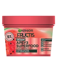 Маска 3в1, Superfood Арбуз, Объем, для тонких волос 390 Fructis