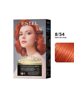 Стойкая крем-гель краска для волос COLOR Signature 8/54 Красная медь 170 Estel professional