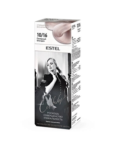 Краска-уход для волос ESTEL CELEBRITY, тон 10/16 полярный блондин 140 Estel professional