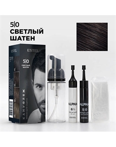 Краска-камуфляж для седины ESTEL ALPHA 5/0 Светлый шатен 20 Estel professional