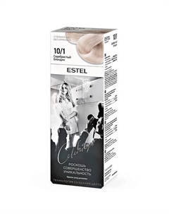Краска-уход для волос CELEBRITY, тон 10/1 серебристый блондин 140 Estel professional