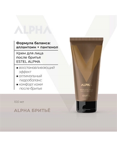Крем для лица после бритья ALPHA 100 Estel professional