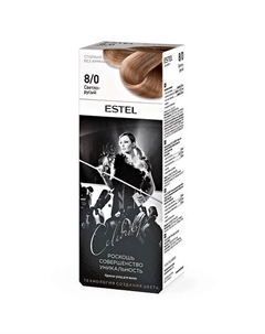 Краска-уход для волос ESTEL CELEBRITY, тон 8/0 светло-русый 140 Estel professional
