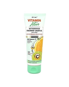 Пилинг-скатка для лица VITAMIN ACTIVE с фруктовыми кислотами 75 Витэкс
