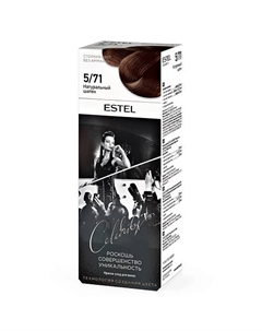Краска-уход для волос CELEBRITY, тон 5/71 натуральный шатен 140 Estel professional