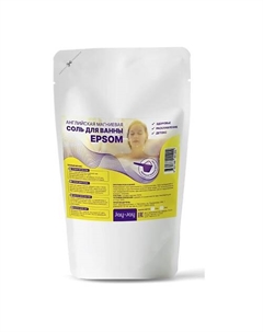 Английская магниевая соль для ванны EPSOM 5000 Jay-jay