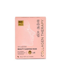 Ночная гидрогелевая маска для лица с биоколлагеном BioCollagen Night Glow 4 шт 30 Beauty style